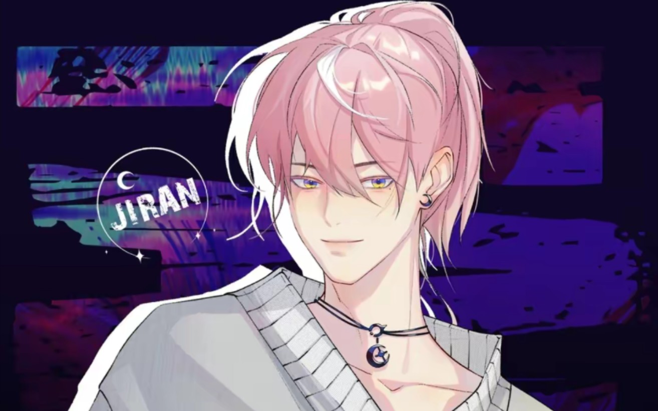 季然直播 22:19～01:10 五人团建