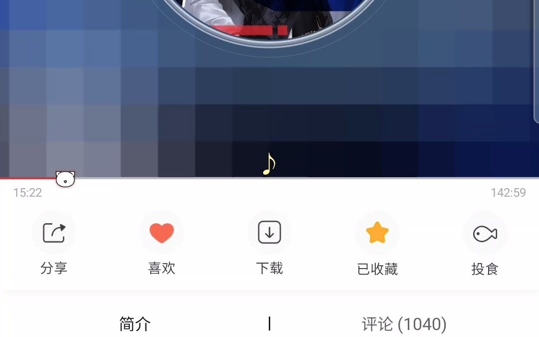 景向《山有木兮》一首听不腻的歌!哔哩哔哩bilibili