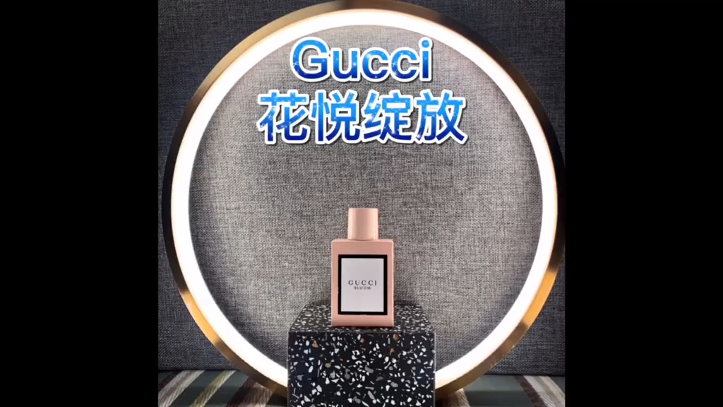 【自营】gucci古驰花悦30/50/100ml绽放女士香水bloom花香调持久