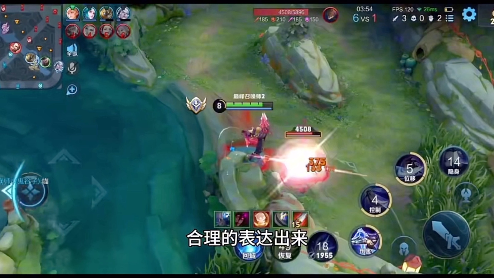 王者荣耀打野如何合理规划刷野路线