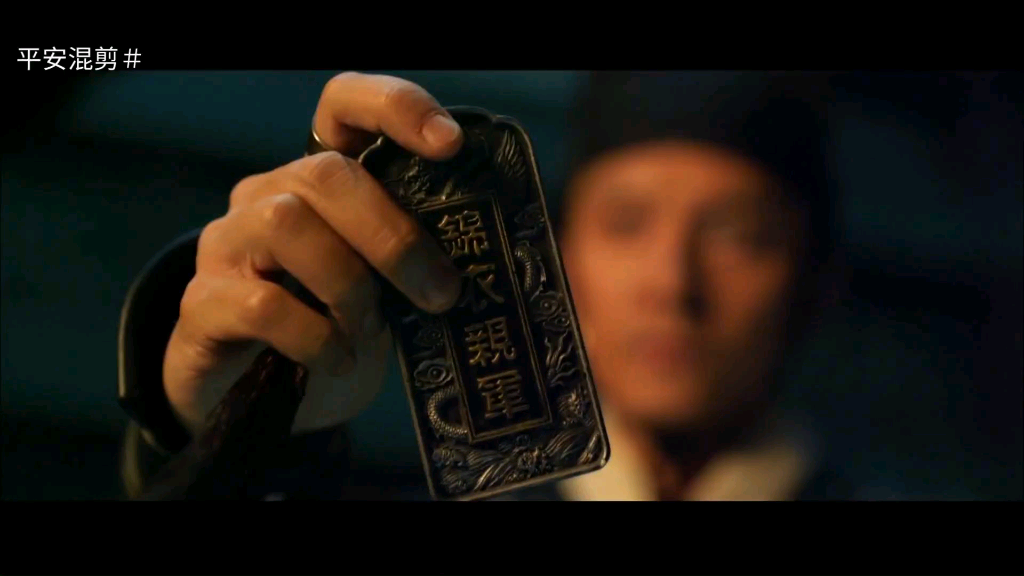 绣春刀超燃拔刀收刀合集男孩子的最爱