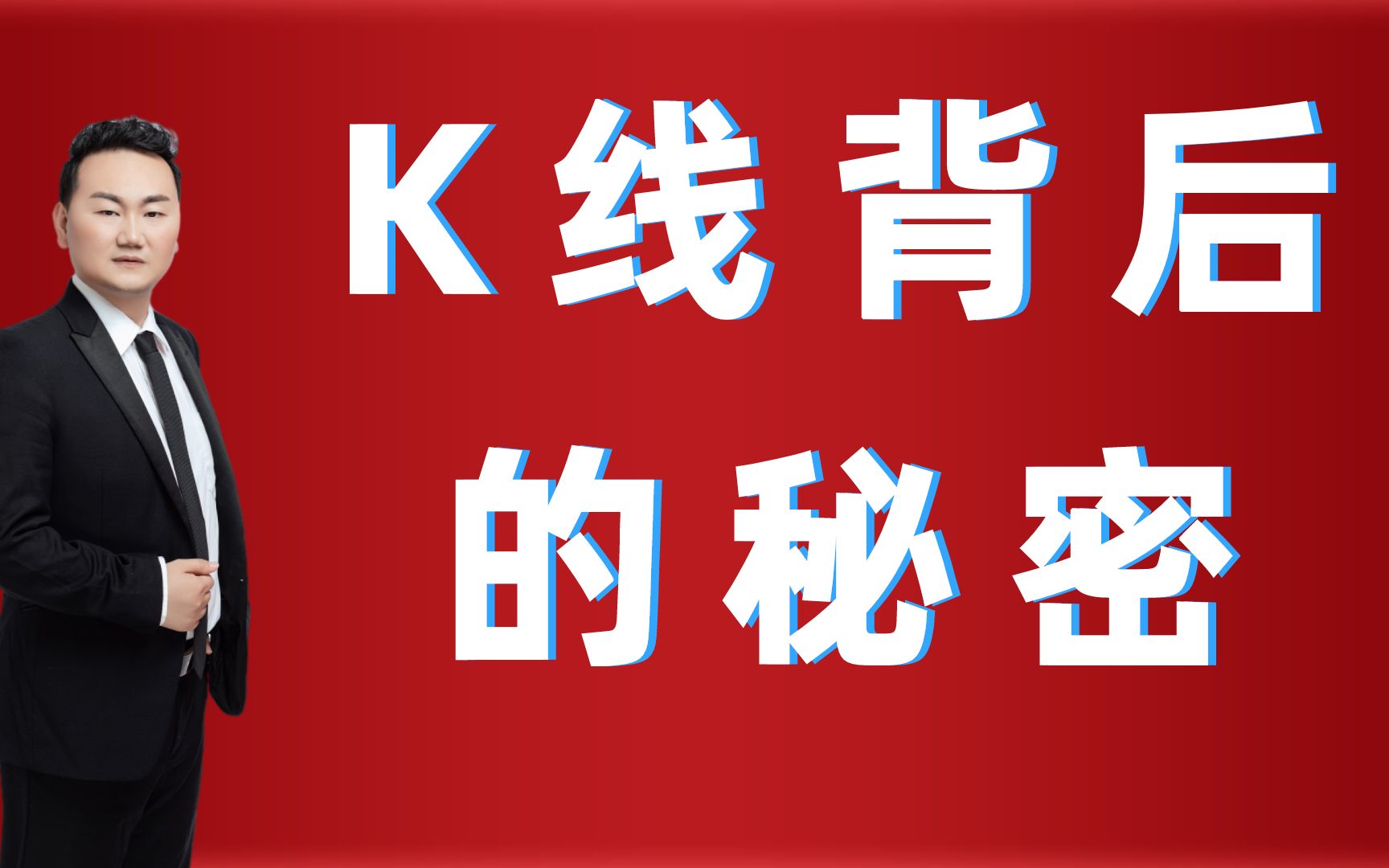 【K线分型定义】期货、外汇顶底分型战法哔哩哔哩bilibili