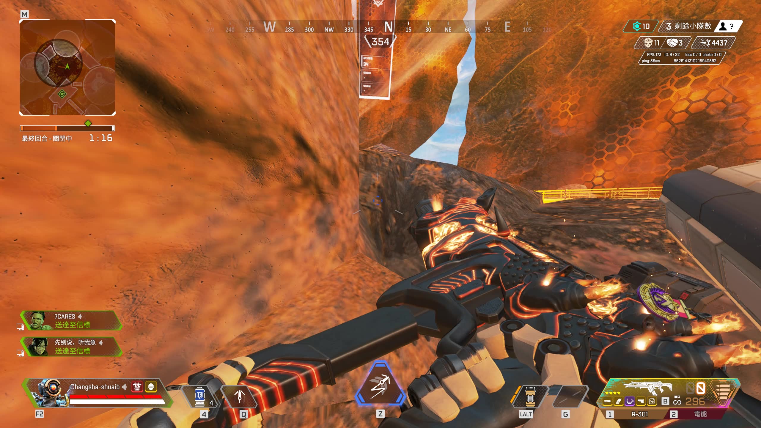 apex关于我吃了6个电弧星还好我有12瓶大电