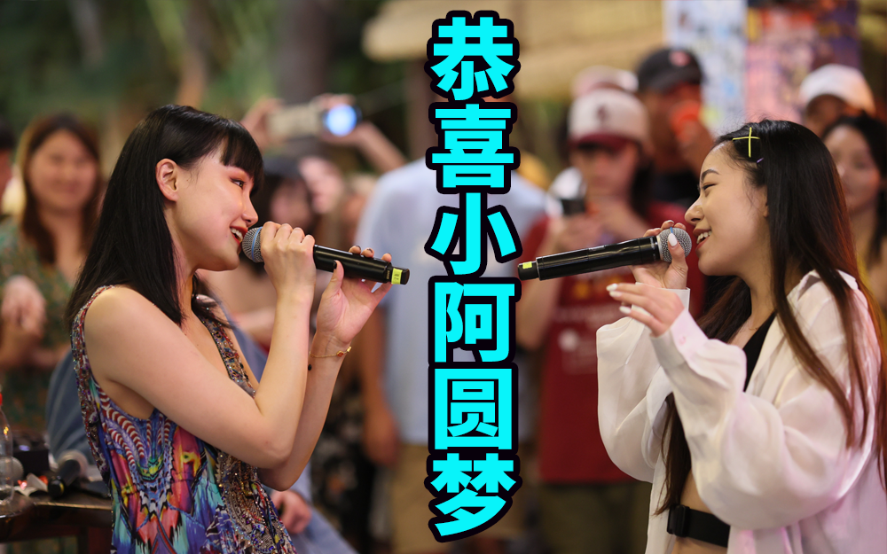 造浪第5期预告-综艺-全集-高清独家在线观看-bilibili-哔哩哔哩