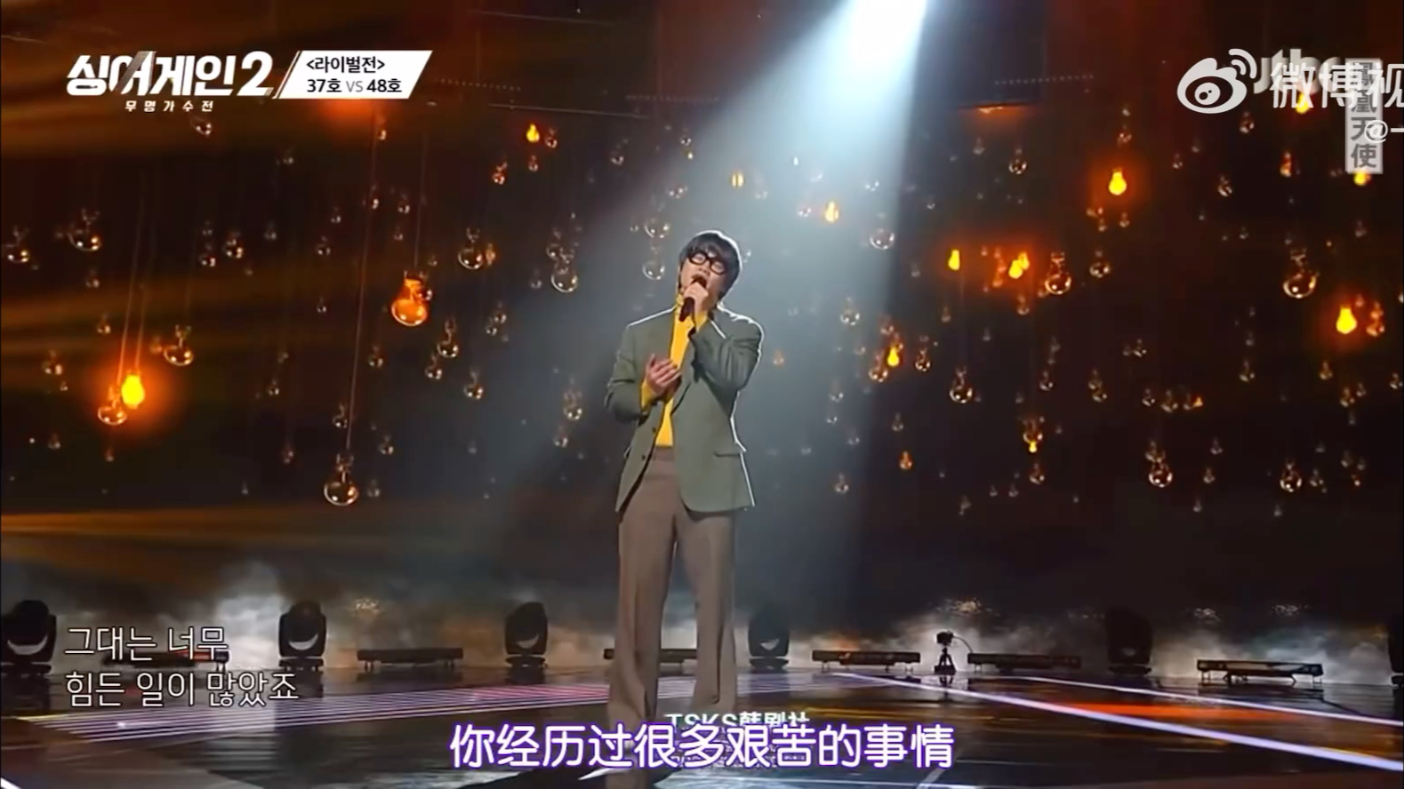 sing again2《你不要担心》,这是我见过这好听的一个改编版本!哔哩哔哩bilibili