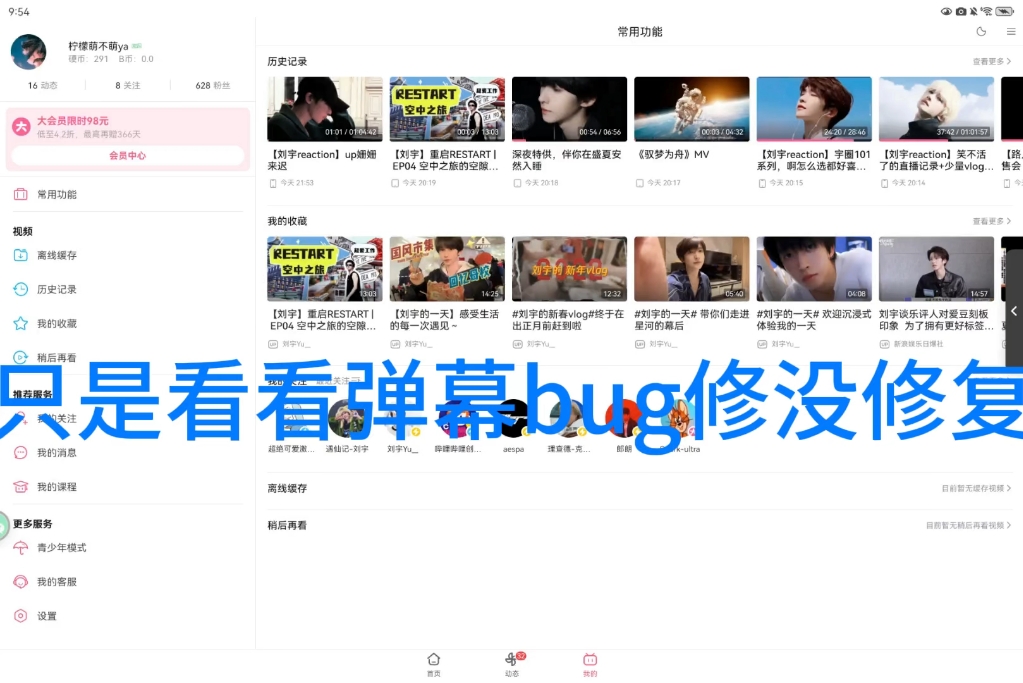 【柠檬萌不萌ya】我的最新作品,快来一睹为快!哔哩哔哩bilibili