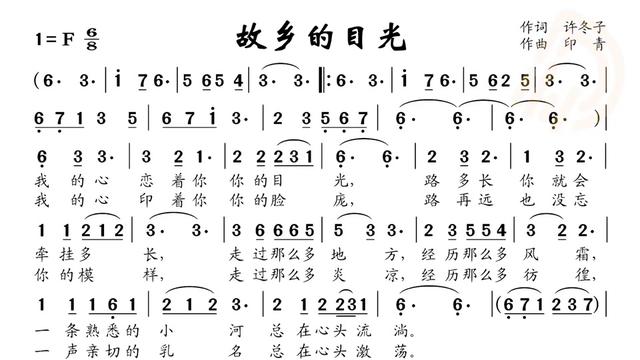 [图]动态谱 故乡的目光