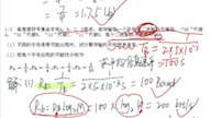 通信原理期末复习第一章 信息量 信息传输速率 码元传输速率哔哩哔哩bilibili