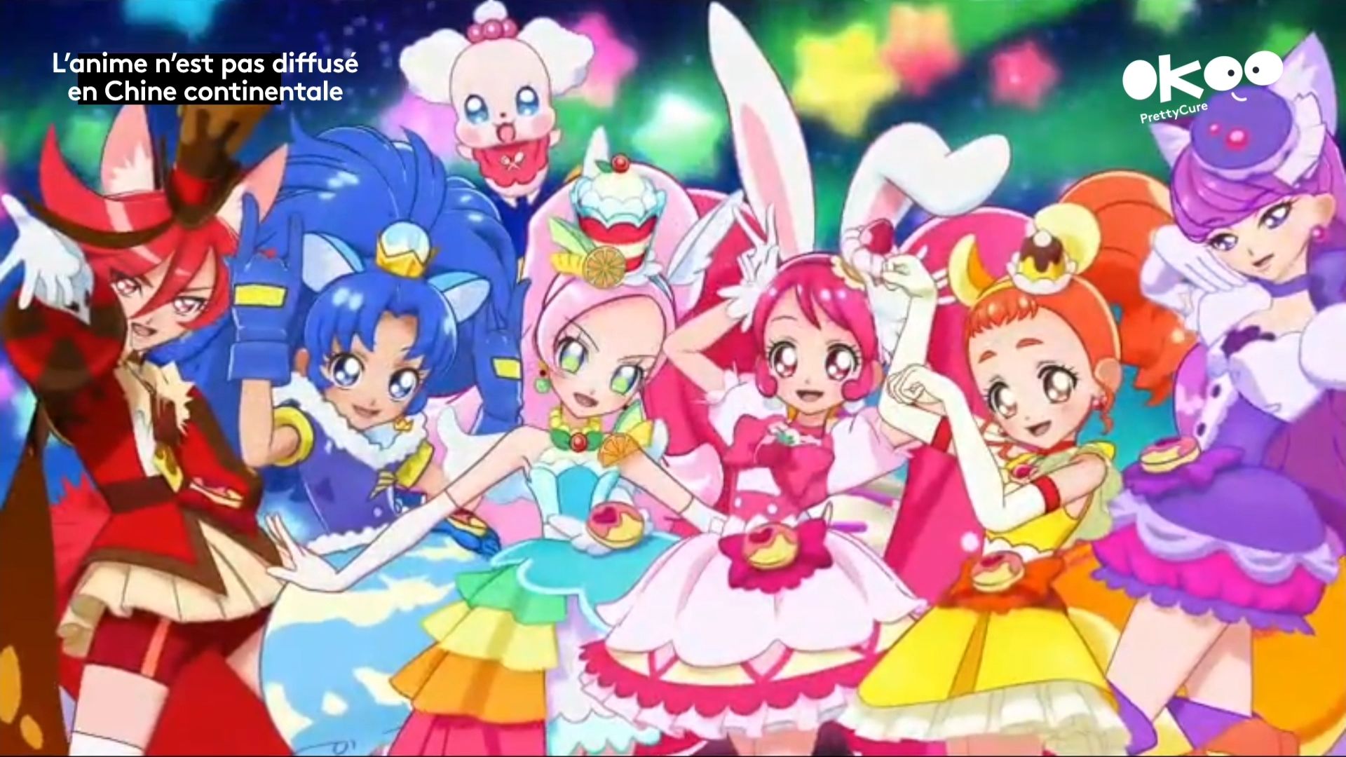 【france.tv 5 okoo prettycure】キラキラ☆プリキュアアラモード シ