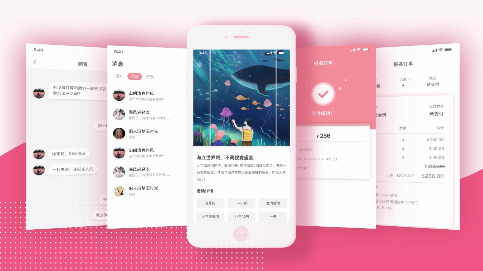 《乐旅亲子APP》展示视频哔哩哔哩bilibili