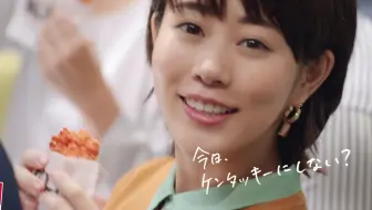 印刷可能 高畑充 ケンタッキー Cm 女優 291035 Hirobalnd