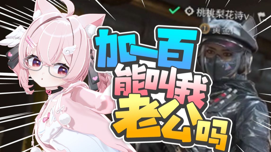 调戏大厅战神