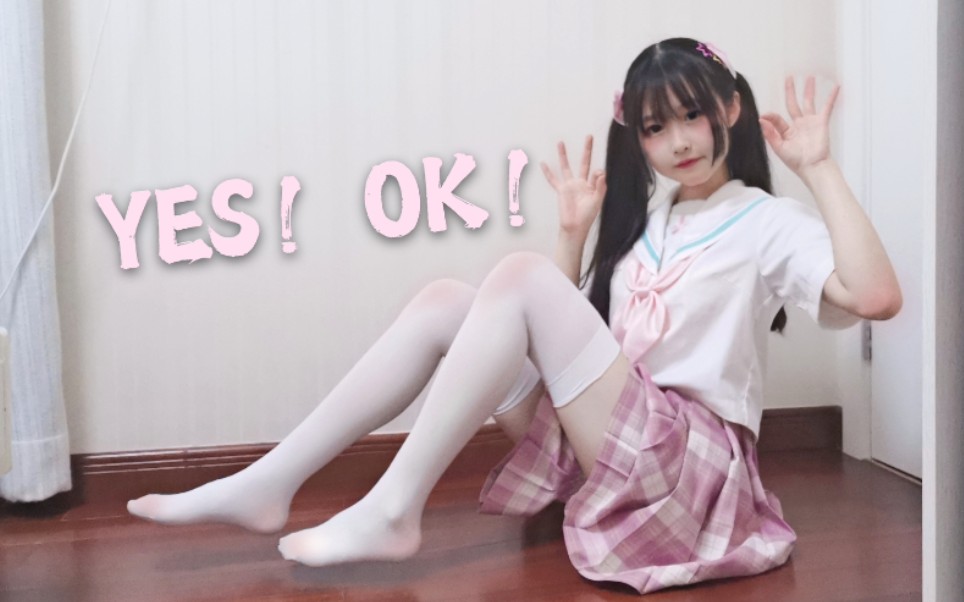 [图]叮咚～超甜的yes ok！！❤️ 【雪糍】