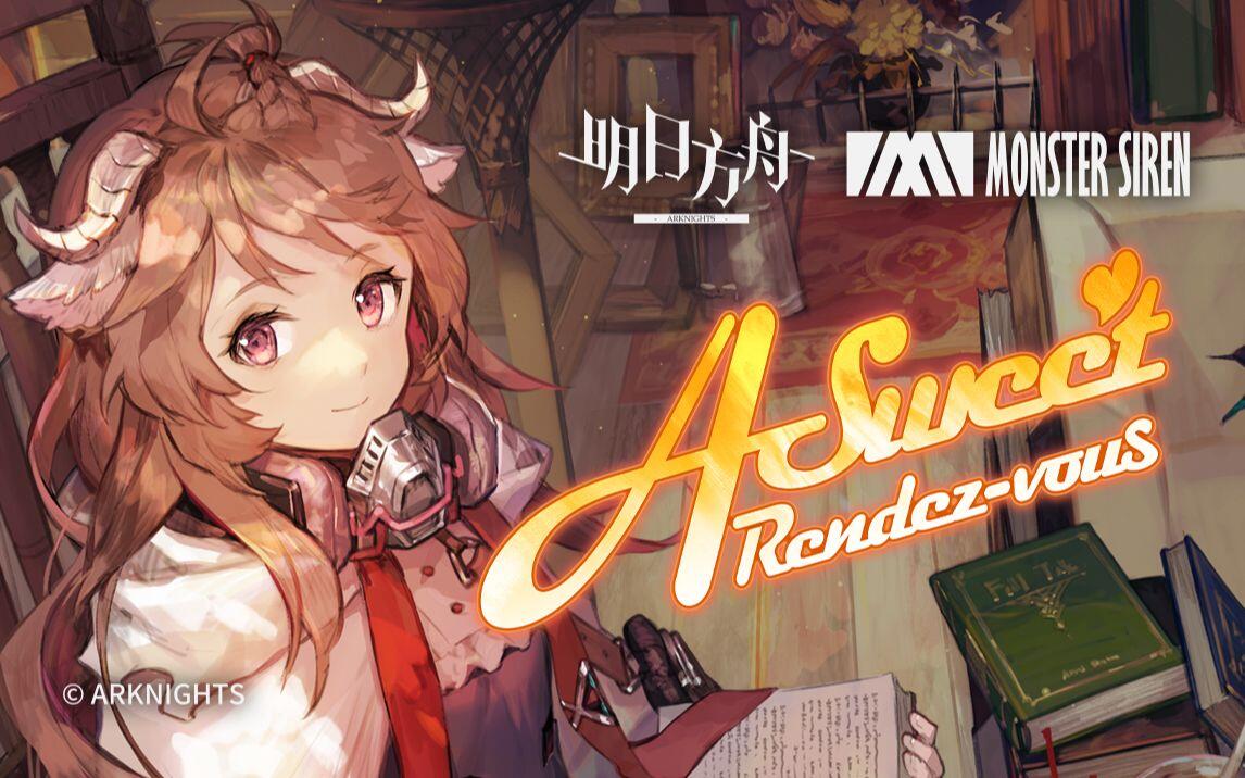 ep-a-sweet-rendez-vous