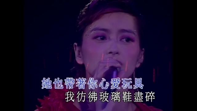 梁咏琪演唱会《灰姑娘》live ktv