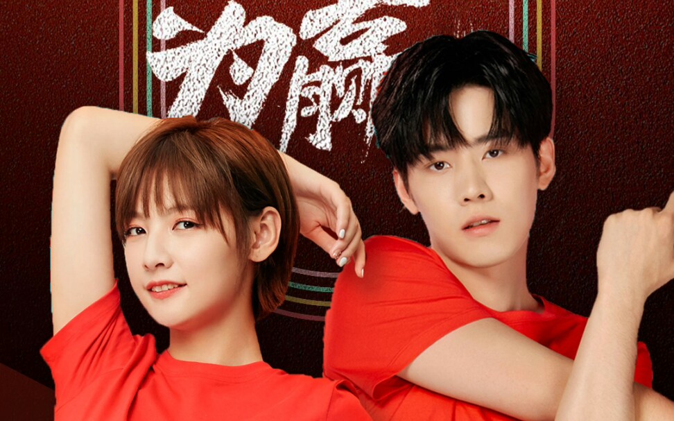 任豪赵粤花豪粤圆光之轨迹顶峰相见