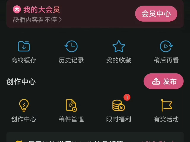 【只因没有坤】最新视频已上线,快来围观!哔哩哔哩bilibili