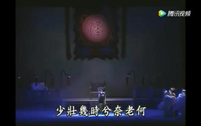 [图]歌仔戏曲调 ---秋风辞