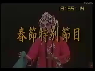 郭小庄京剧 得意缘哔哩哔哩bilibili