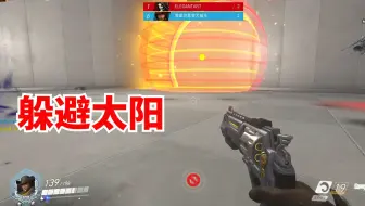 躲避太阳 逃命死斗巨好玩 不要停下来啊【周美灵大姐工坊】