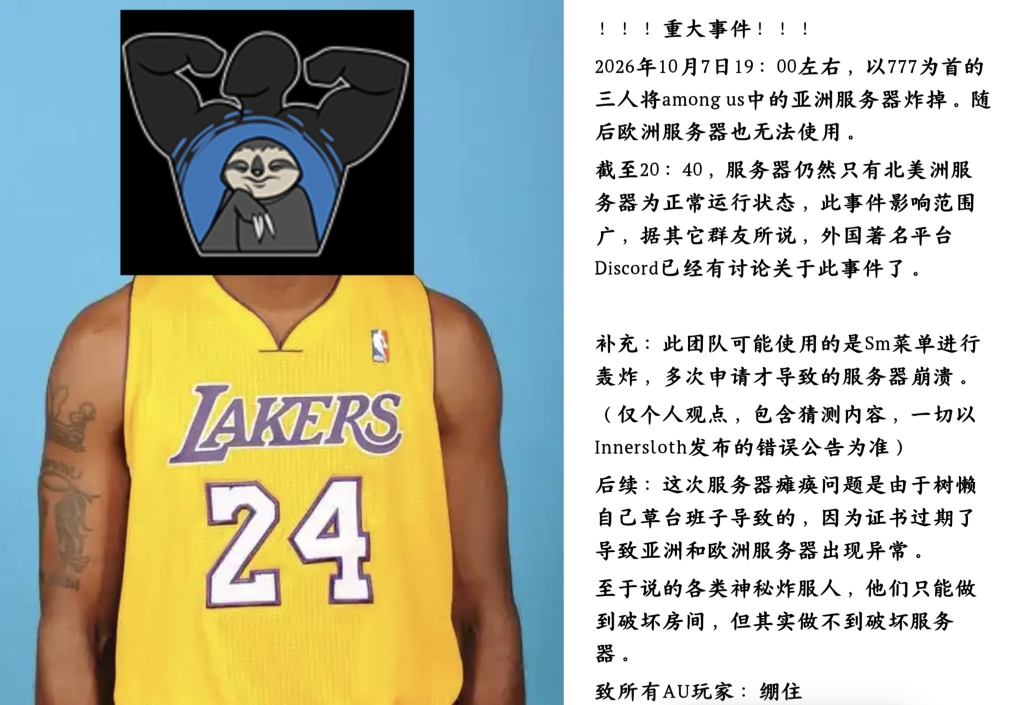 气笑了,搞半天居然是AU服务器签证过期了,这世界是一个巨大的草台班子