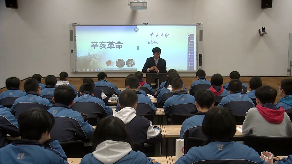 周宽：辛亥革命