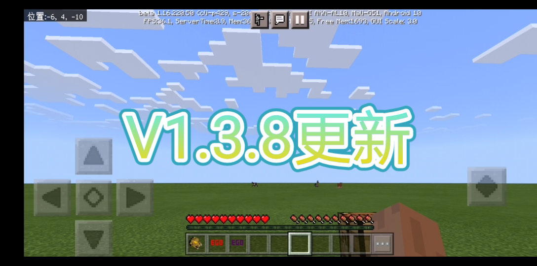 【自制模组】【Minecraft】脑叶公司E.G.O武器及原创原版生物E.G.O护甲模组V1.3.8更新我的世界