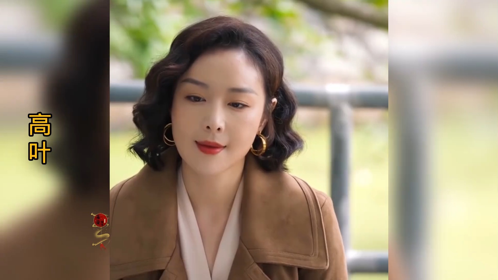 高叶和陈数两位气质女星,你觉得谁更胜一筹?