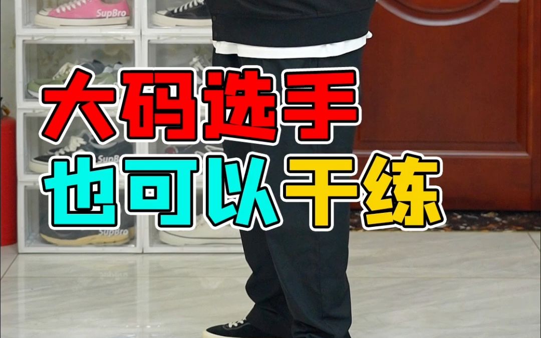 板板正正哔哩哔哩bilibili