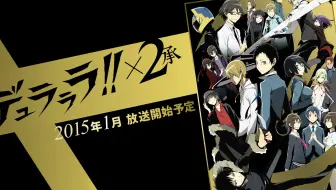 銀魂銀幕前夜祭13 声优见面会 Cv闪瞎眼 配信主昼场部分 哔哩哔哩 Bilibili