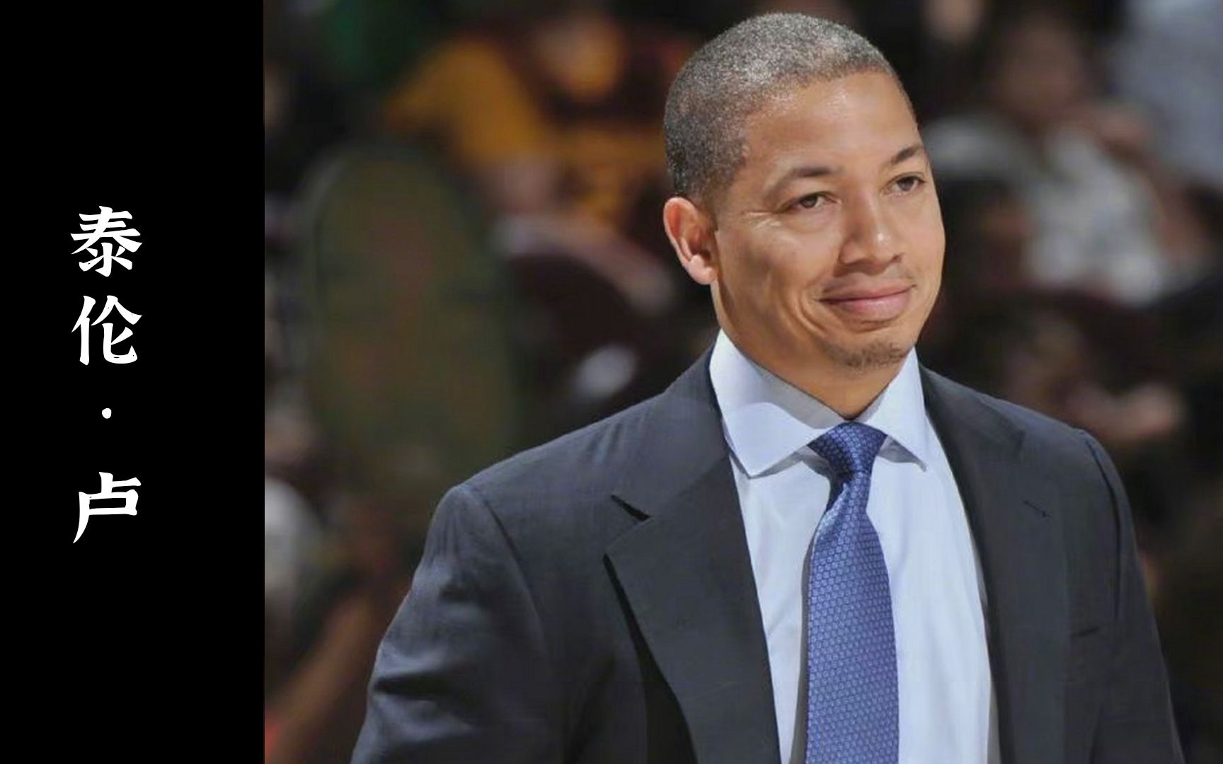 泰伦卢的故事会:"贪财"的老詹,"失踪"的小卡