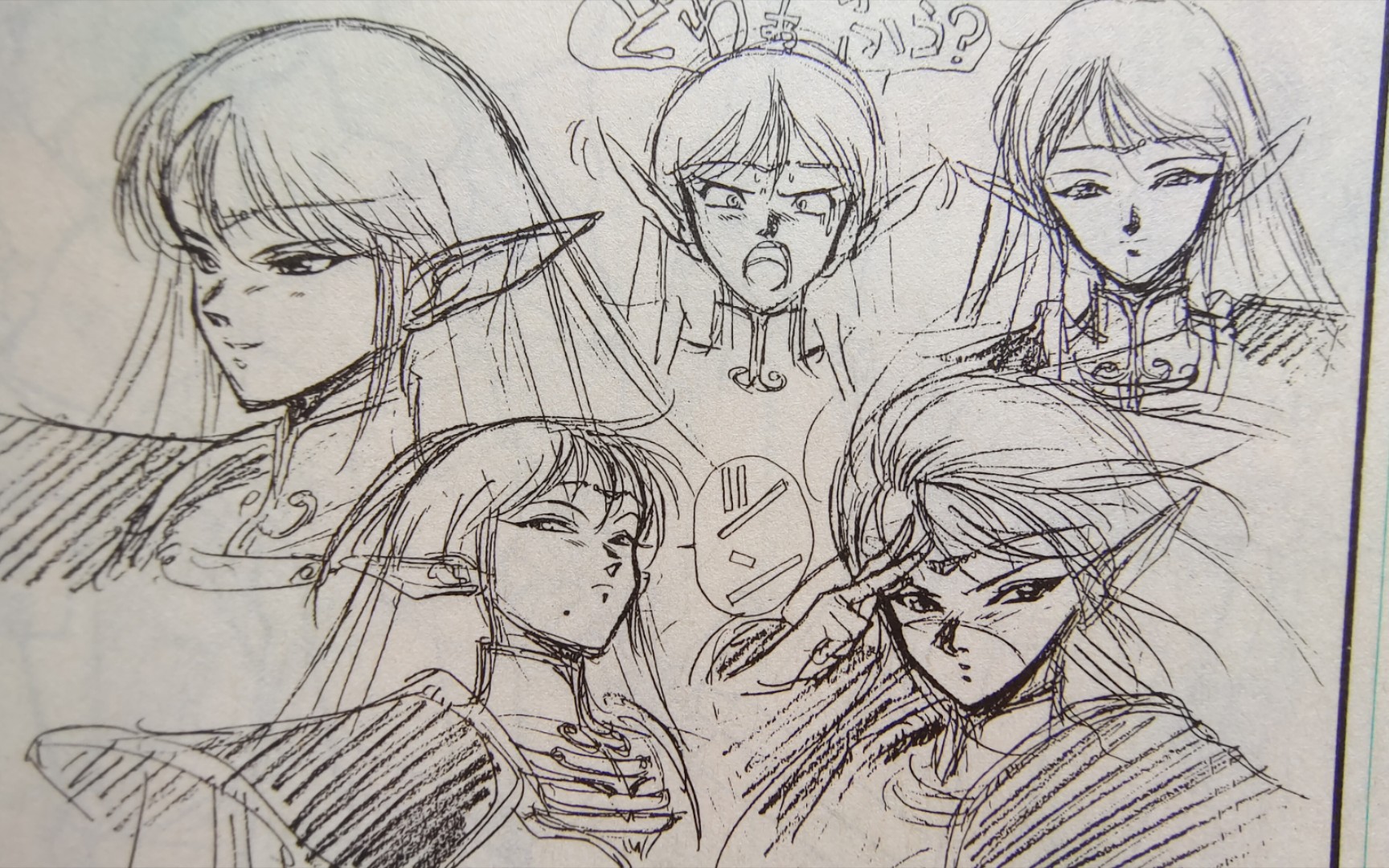 画师出渊裕动画罗德岛战记人物原案龙设定73画集赏析第1434期