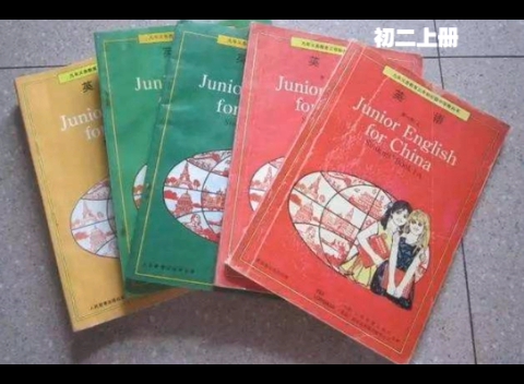 九十年代初中英语初一上册下册朗读带、初二上册下册朗读带、初三上下全册领读带哔哩哔哩bilibili