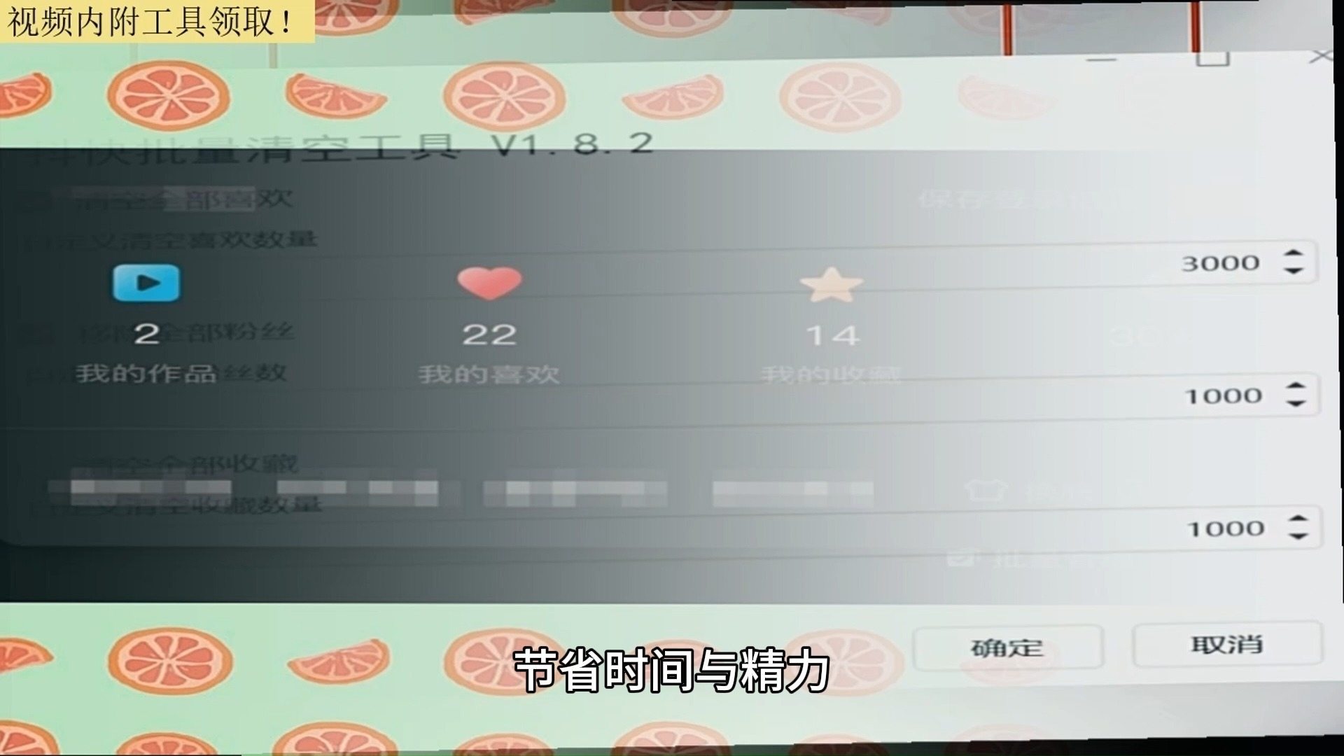 快手点赞怎样能删除掉（快手点赞怎样能删除掉记录）