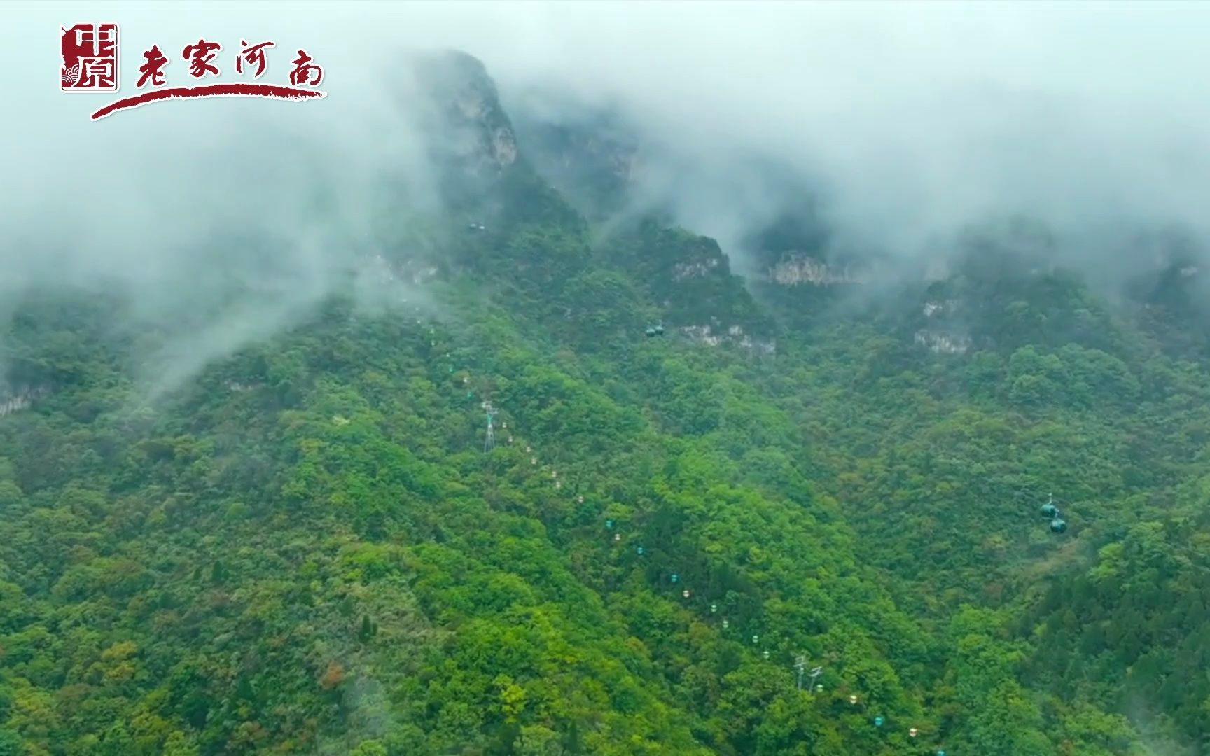 行走河南ⷨﻦ‡‚中国 | “细雨湿衣看不见 闲花落地听雨声”焦作青龙峡风景名胜区欢迎您!哔哩哔哩bilibili