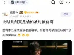 Download Video: 此时此刻真是恰如彼时彼刻啊！