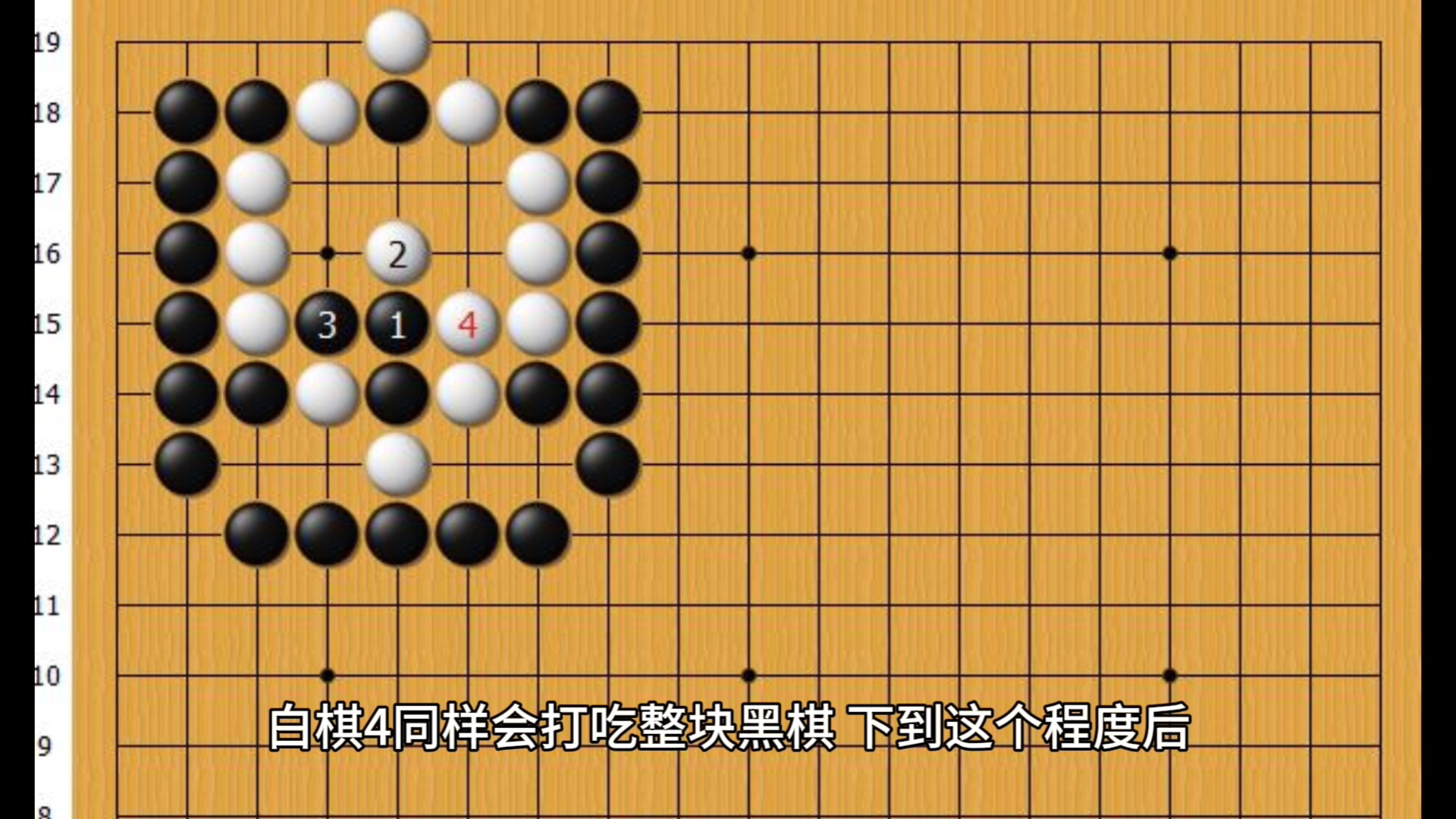 跳棋技巧三步收官图解图片