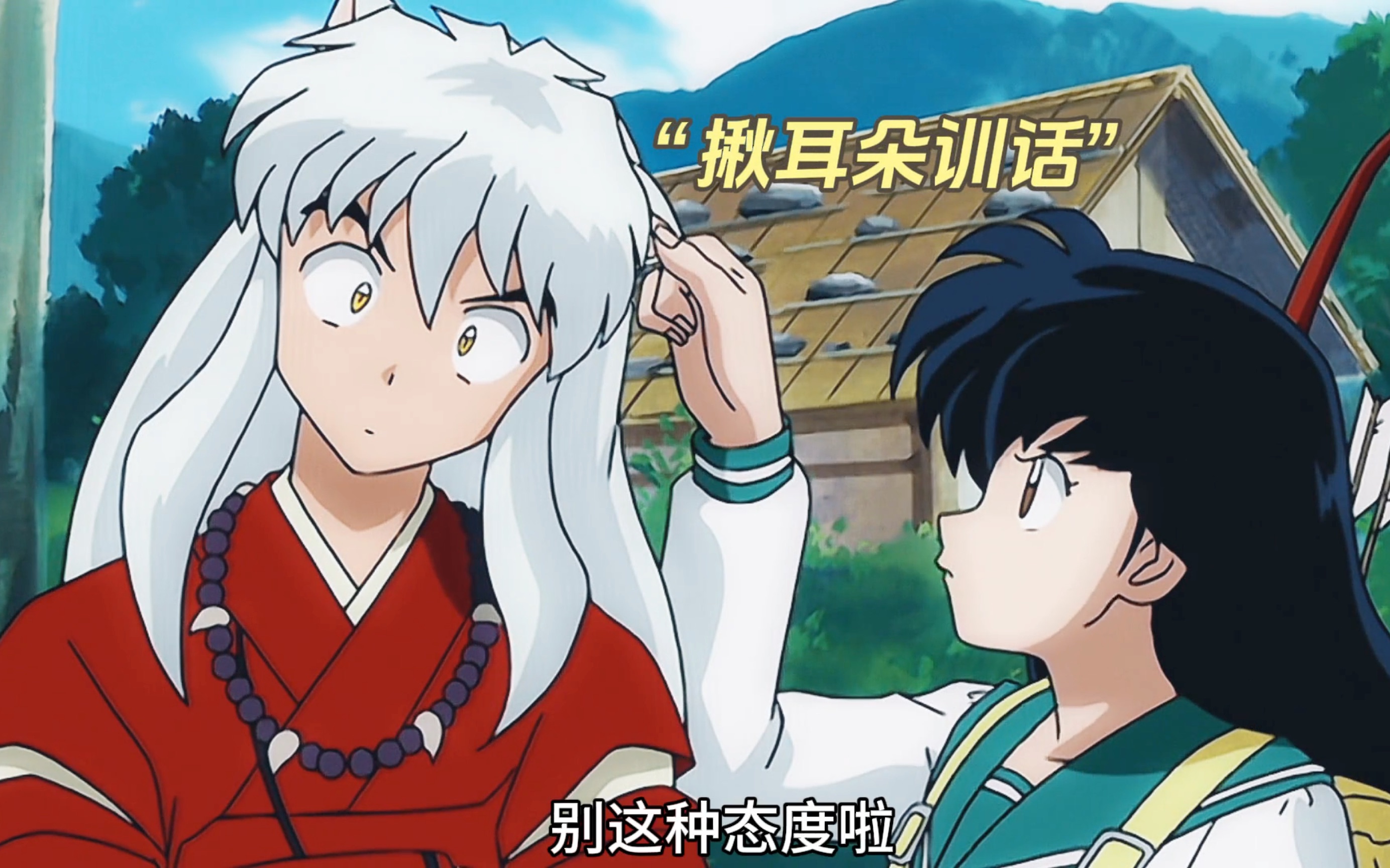 二狗子和弥勒原来都是"妻管严",可爱又可怜!