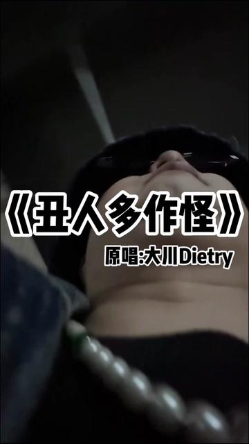 大川dietry图片
