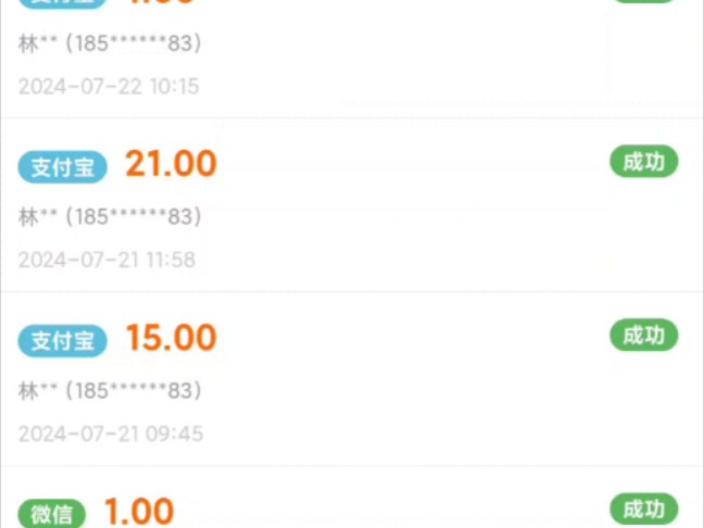 赚钱小软件,已经提现赚到了