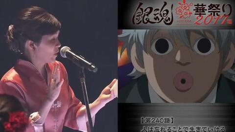 银魂华祭17 Gintama Hanamatsuri17 2 哔哩哔哩