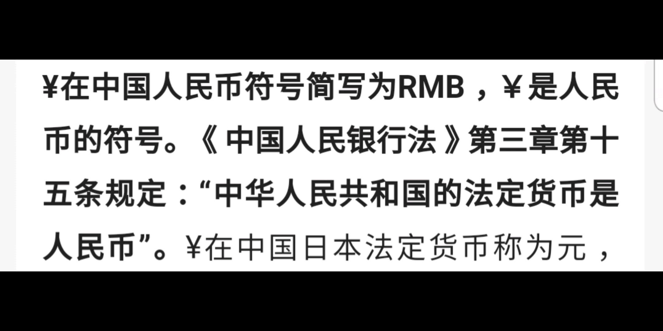 《白日梦的数学理论》[逃跑吧少年联动]手机游戏热门视频