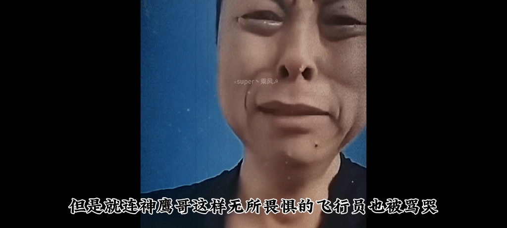 大型纪录片《国服传奇队友》