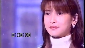 森高千里with Pacific Heaven Club Band 一度遊びに来てよ1999 08 24 哔哩哔哩 つロ干杯 Bilibili