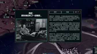 Descargar video: 【钢铁雄心4TNO】英国05 大结局