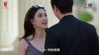 Download Video: 【炽热游戏2】女主大小姐脾气口无遮拦，男主采取不搭理对策~