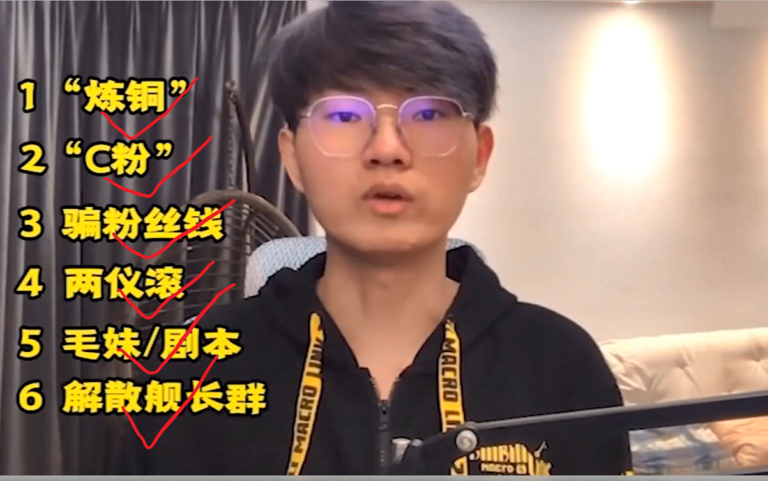 当你正确打开槐安遗梦的道歉视频时?