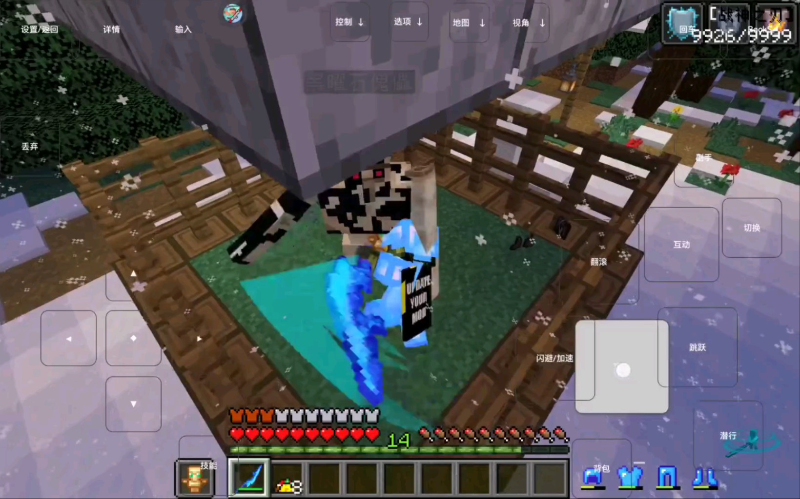 烦村:战黑曜石傀儡