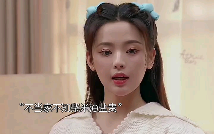 杨超越因为一个手办离家出走 即将流浪街头 "家有姐妹