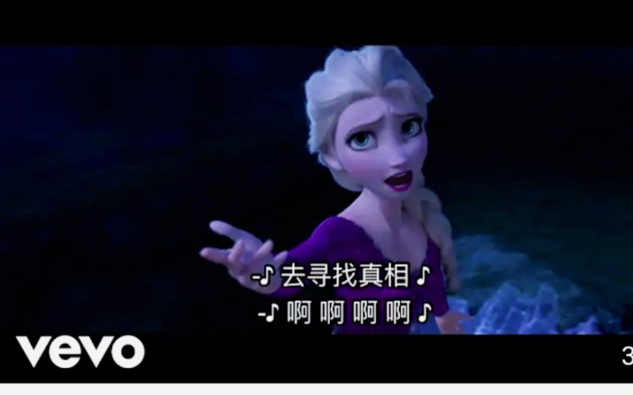 [图]【冰雪奇缘2】“Into  The  Unknown” 各语言合集